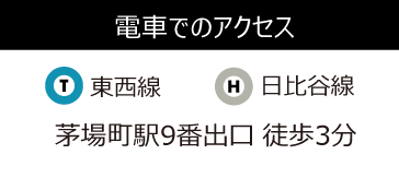ASU-RENO アスリノ株式会社-Subway